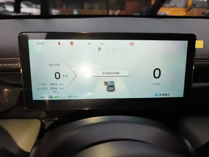 BaoJun Yueyou Plus 2025 Flagship Edition 5 7