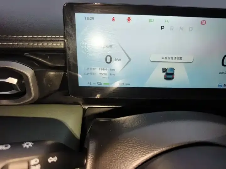 BaoJun Yueyou Plus 2025 Flagship Edition 5 8