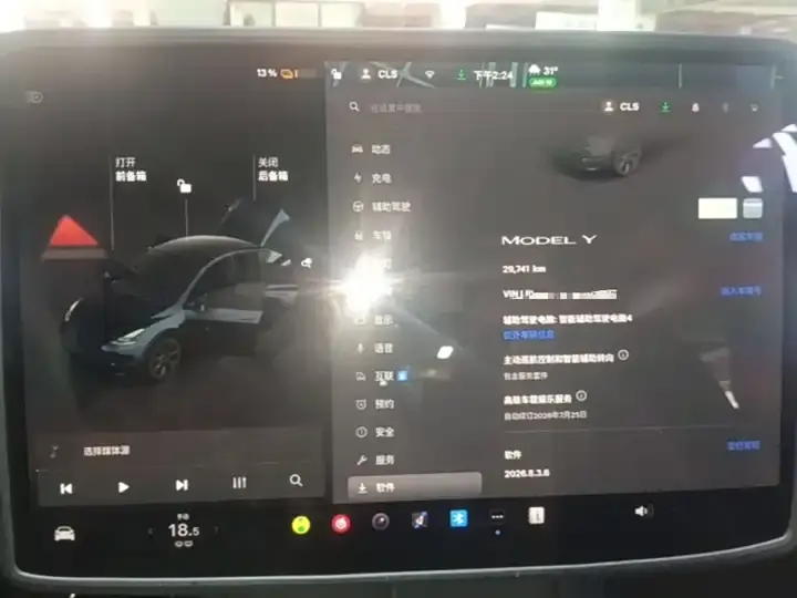Model Y 2024 rear-wheel drive version 12