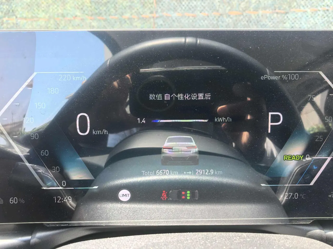 BMW 2025 i3 eDrive 40 L obsidian night suit automatic gear 3
