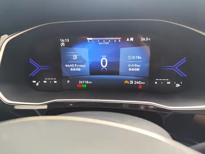 Jetta VS7 2023 280TSI Auto Highlight Glory Edition 6