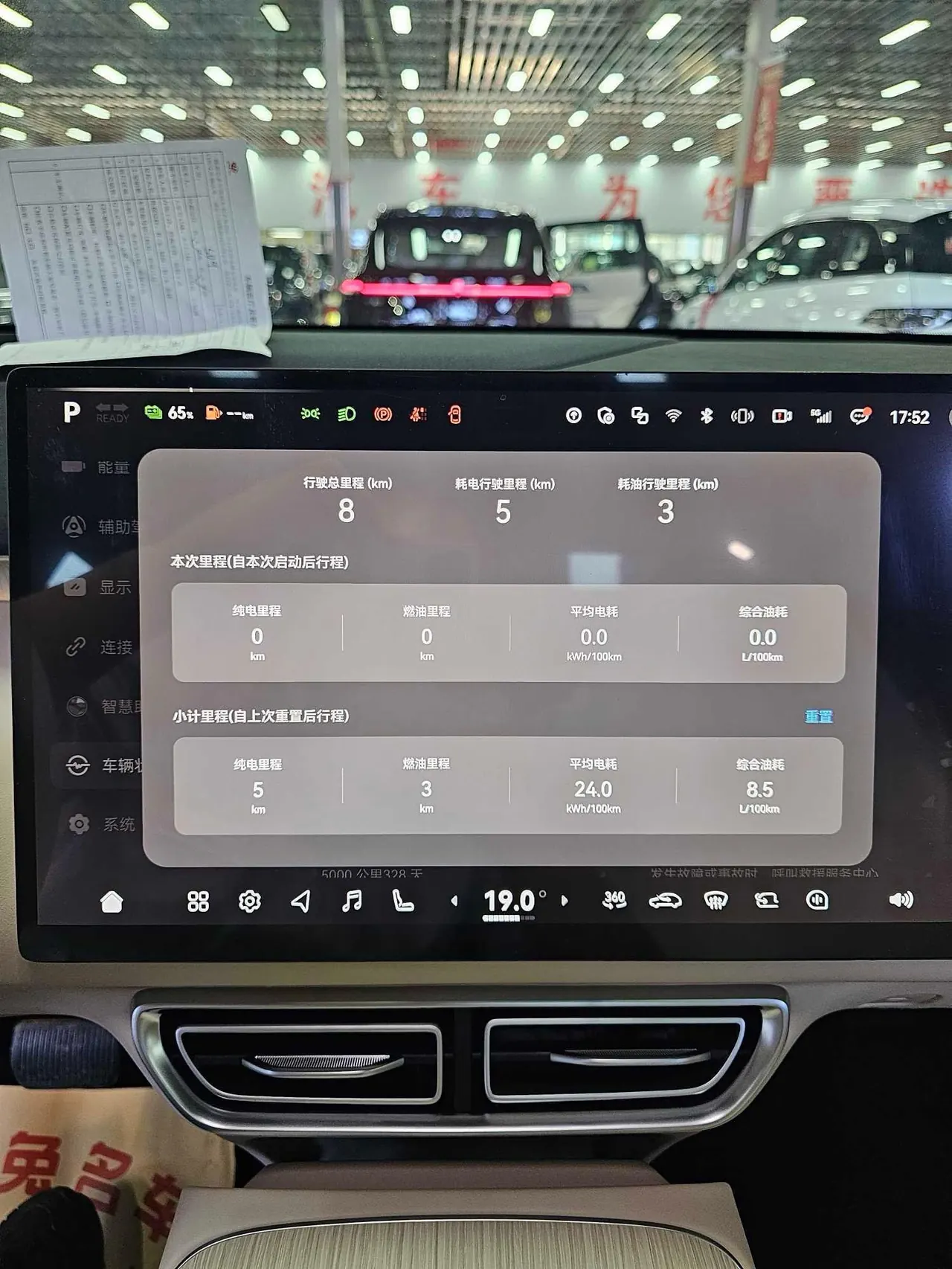 ChangAn Deepal 2025 S09 four-wheel drive Ultra high-fixed automatic gear 15