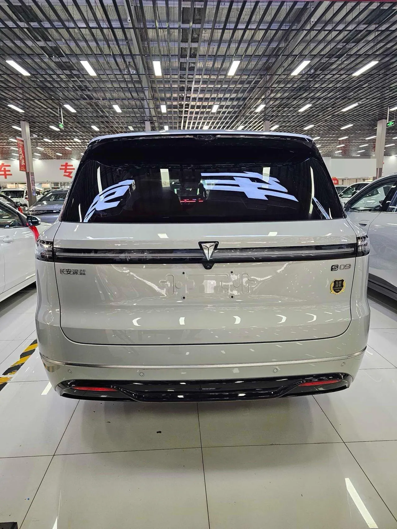 ChangAn Deepal 2025 S09 four-wheel drive Ultra high-fixed automatic gear 4
