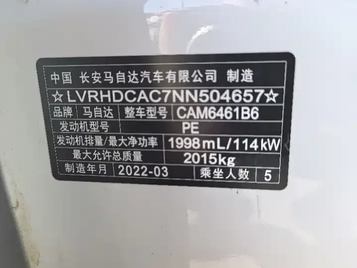 Mazda CX-5 2022 2.0L Automatic Two-Drive Smart Model 11