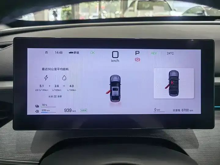 Seal 05 DM-i 2025 Model, DM-i Intelligent Driving Version, 120km Flagship Trim 8