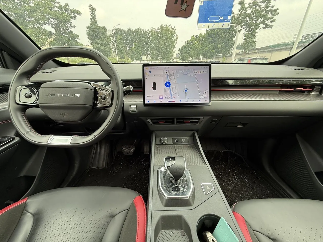 Jetour 2023 Dasheng 1.5T Xingyao PRO automatic gear 13