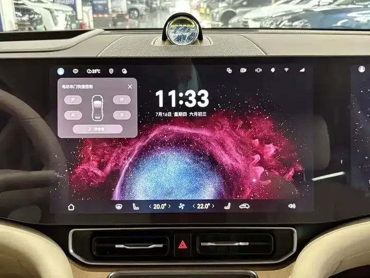 AITO M9 2024 extended range Ultra version 42kWh 6-seat version 11