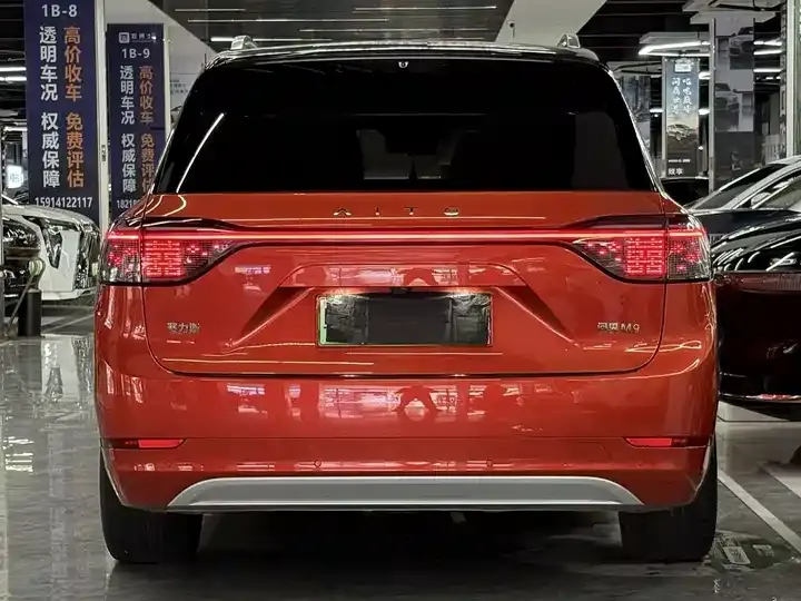 AITO M9 2024 extended range Ultra version 42kWh 6-seat version 4