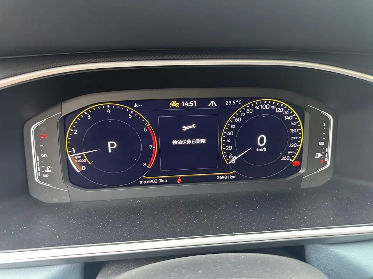 Volkswagen 2023 Tuyue 1.5TSI 300TSI Two-Drive Full Moon Edition Automatic Gear 8