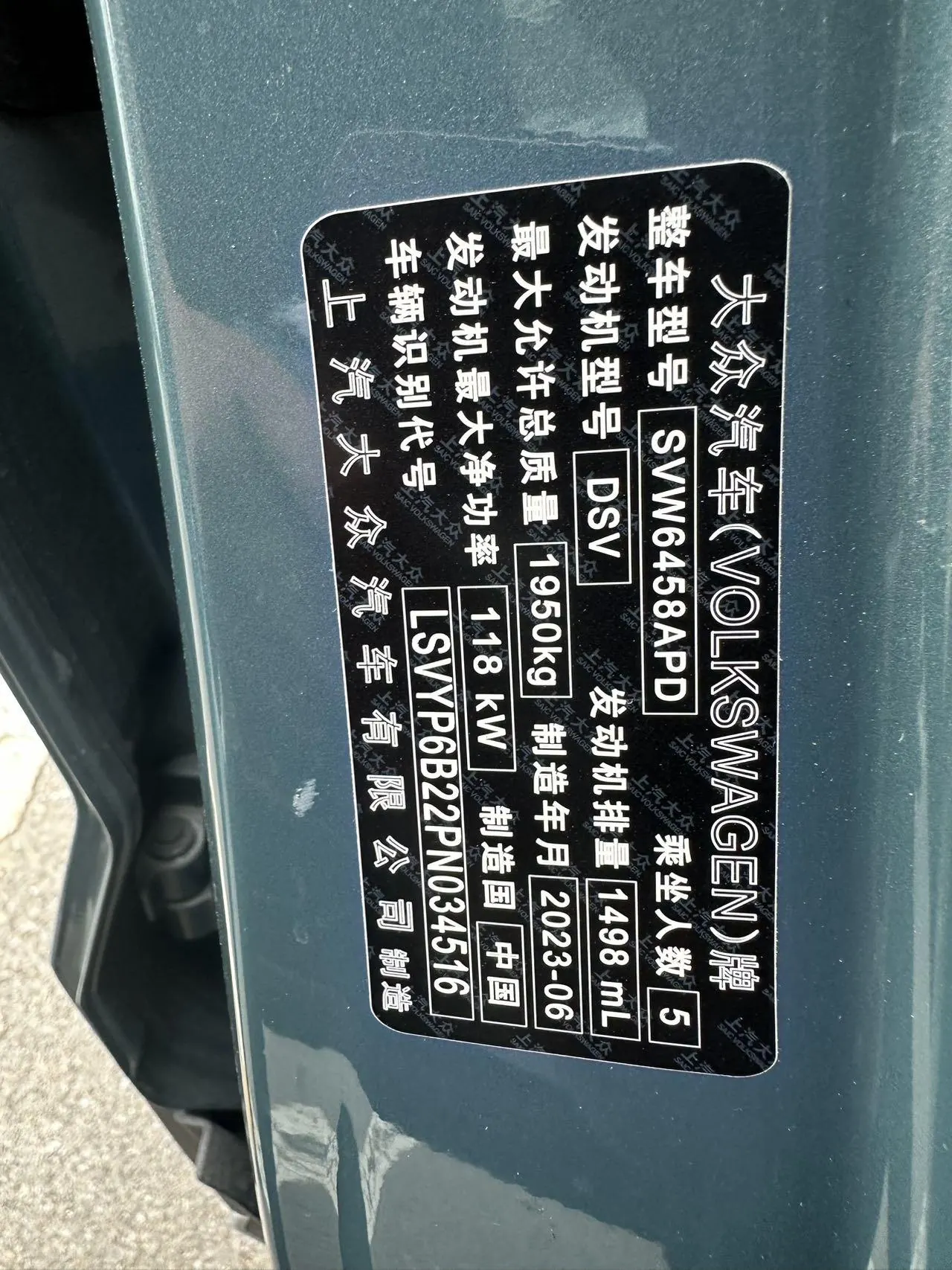 Volkswagen 2023 Tuyue 1.5TSI 300TSI Two-Drive Full Moon Edition Automatic Gear 9