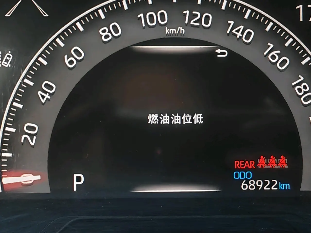 Toyota 2020 RAV4 Rongbo 2.0 Stepless Two-Drive Fashion Edition PLUS Automatic Gear 3