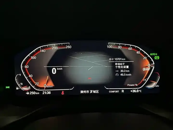 BMW X3 2023 xDrive30i Leading M Obsidian Night Suit 8