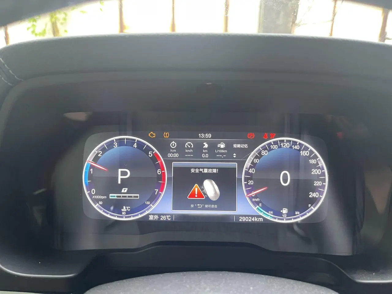 Beijing 2020 BJ80 3.0T Extreme Automatic 5