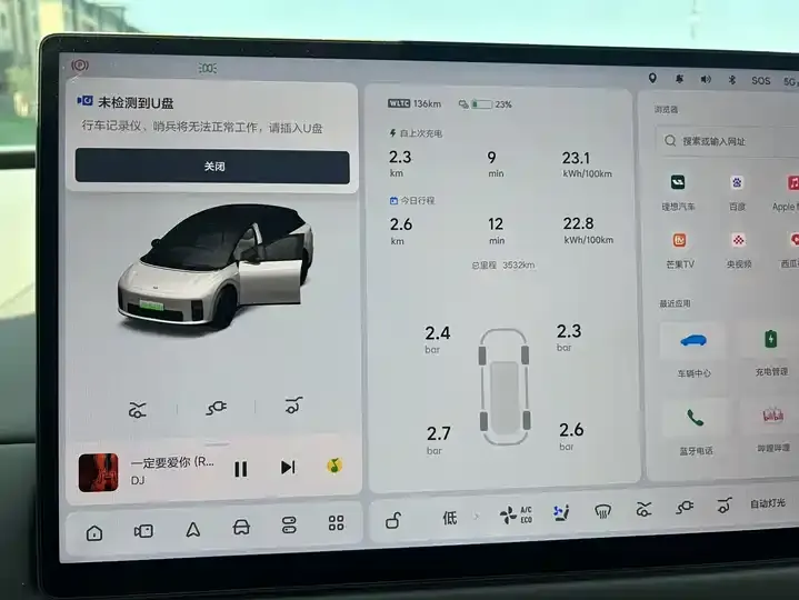 Li i6 2025 Two-Drive Standard Edition 11