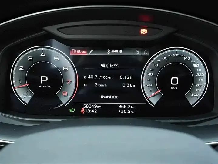 Audi Q7 2021 55 TFSI quattro S line Sport 7