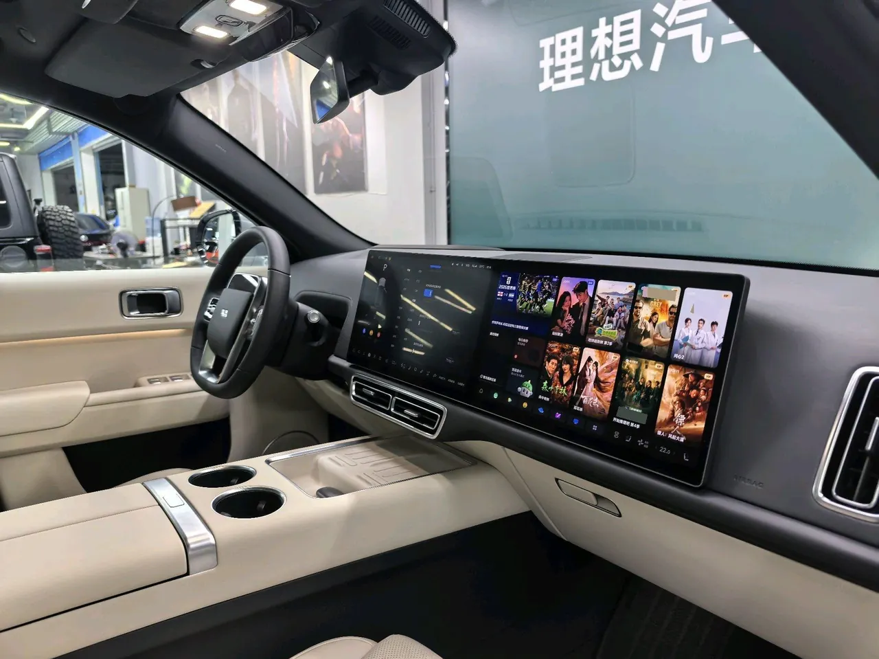 Li 2023 L7 Pro automatic gear 4
