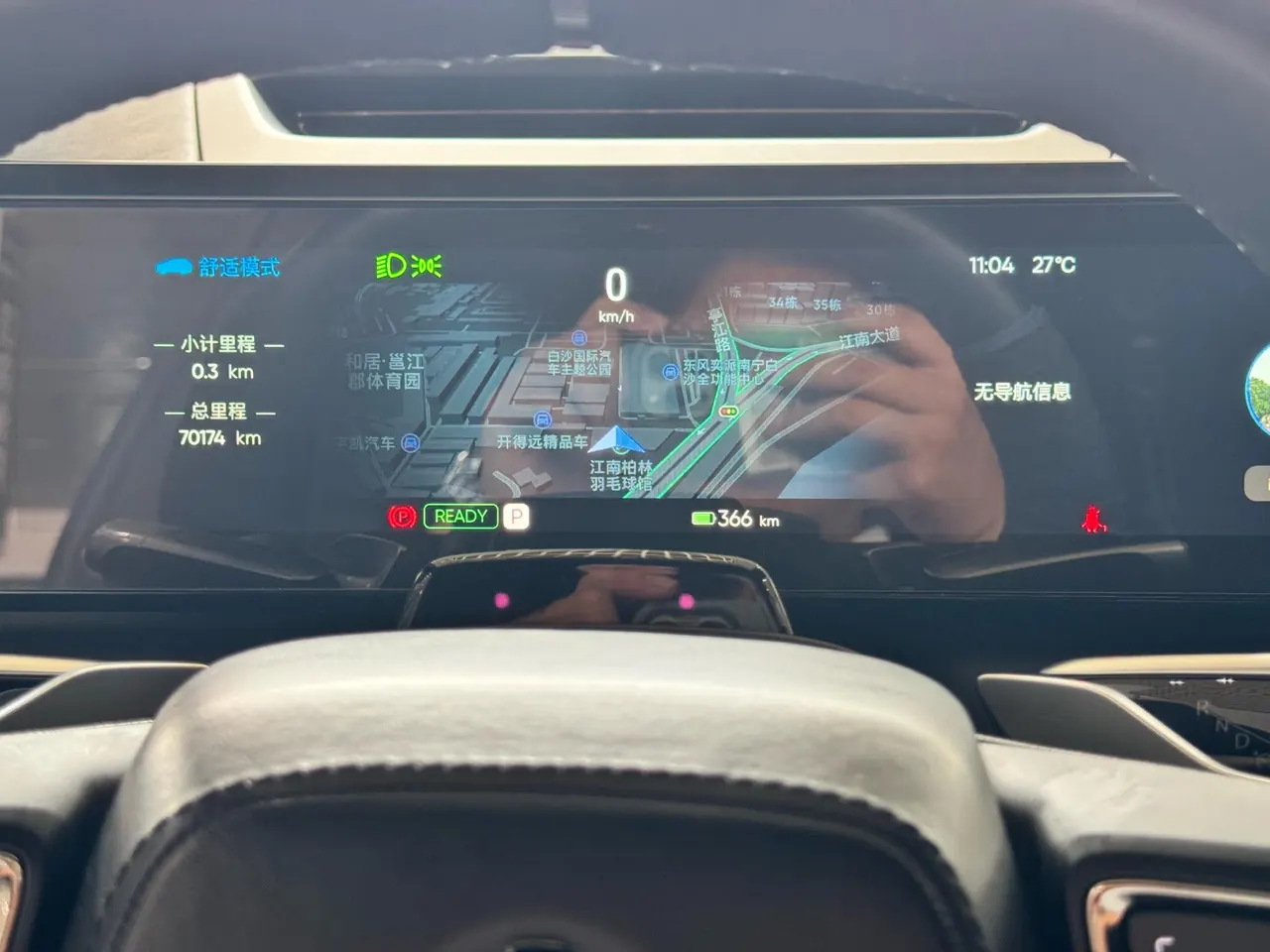 HiPhi 2022 HiPhi X Chuangyuan Edition 6-seat Long Endurance Edition Automatic Gear 11