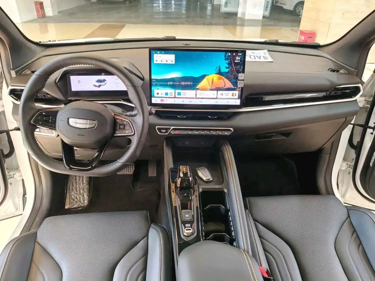 Geely 2025 Binyue L 1.5TD Xingyao Automatic Gear 11