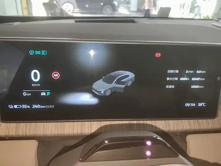 NIO ET7 2022 100kWh First Edition 12
