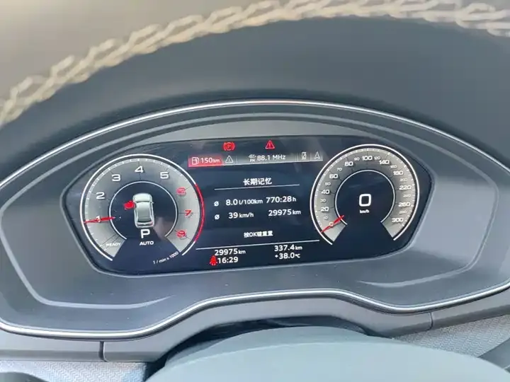 Audi Q5L 2022 model, facelifted, 40T Luxury Dynamic Edition 8