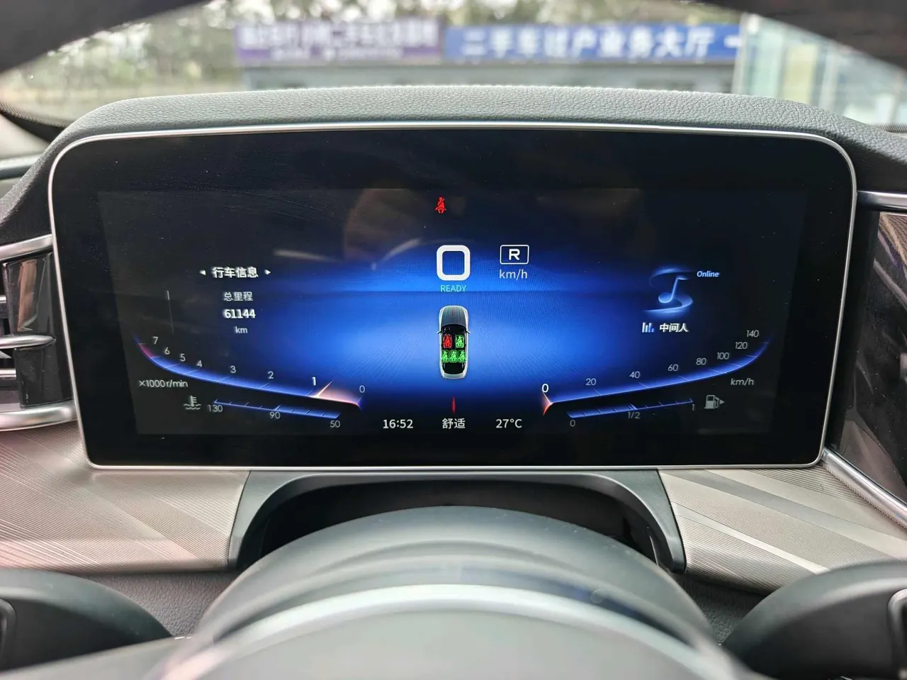 HongQi 2020 H9 48V 2.0T Zhilian Flag Edition Automatic Gear 17