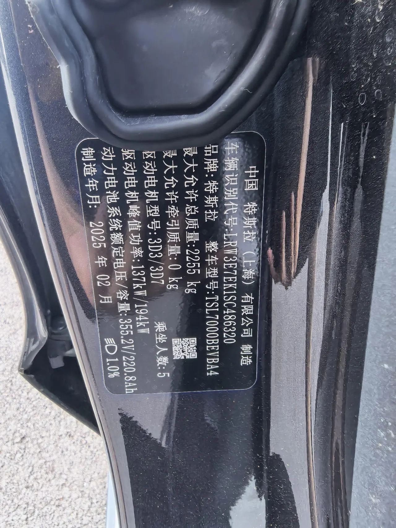 Tesla 2023 Model 3 Long Endurance New Edition Dual Motor All-wheel Drive Automatic Transmission 7