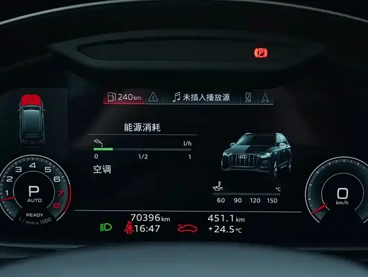 Audi Q7 2021 55 TFSI quattro S line Sport 8