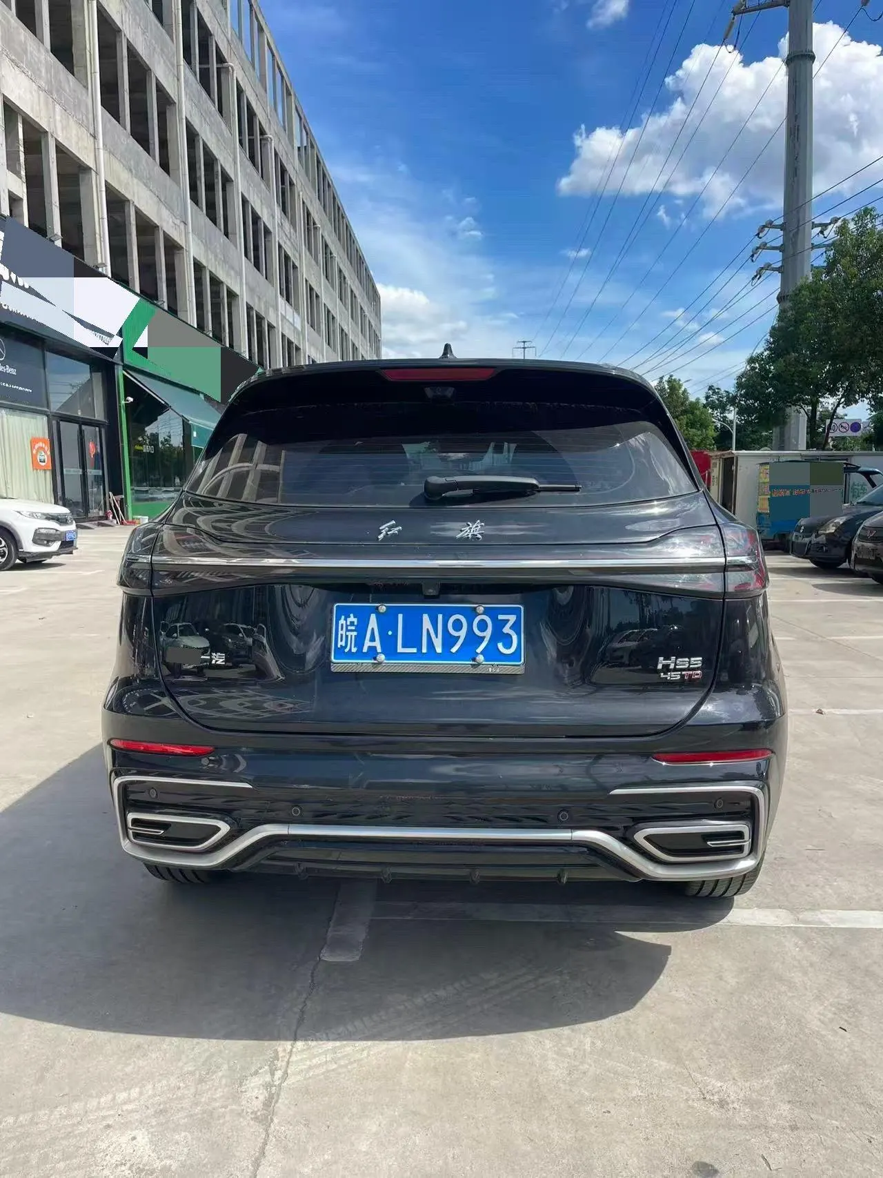 HongQi 2023 HS5 2.0T Flag Yue Pro Edition Automatic Gear 7