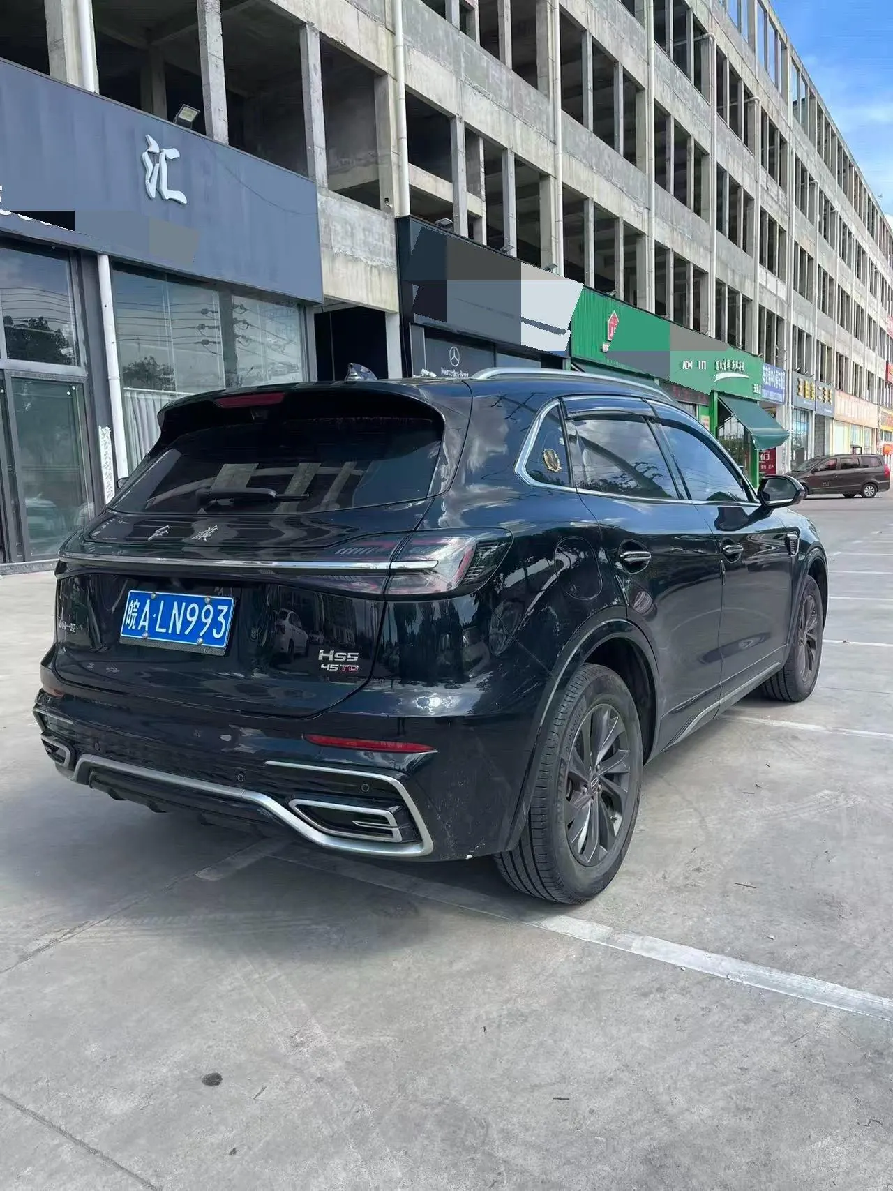 HongQi 2023 HS5 2.0T Flag Yue Pro Edition Automatic Gear 8