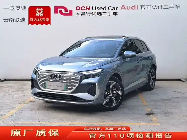 Audi Q4 e-tron 2023 50 e-tron quattro Creation Edition - View 1