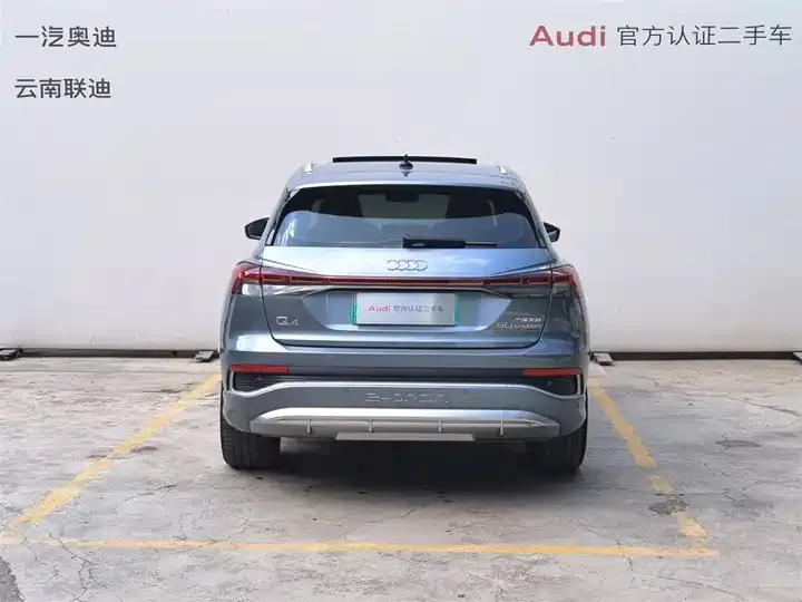 Audi Q4 e-tron 2023 50 e-tron quattro Creation Edition 6