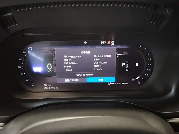 Volvo XC60 2023 B5 4-wheel-drive Zhiyi Deluxe Edition 12