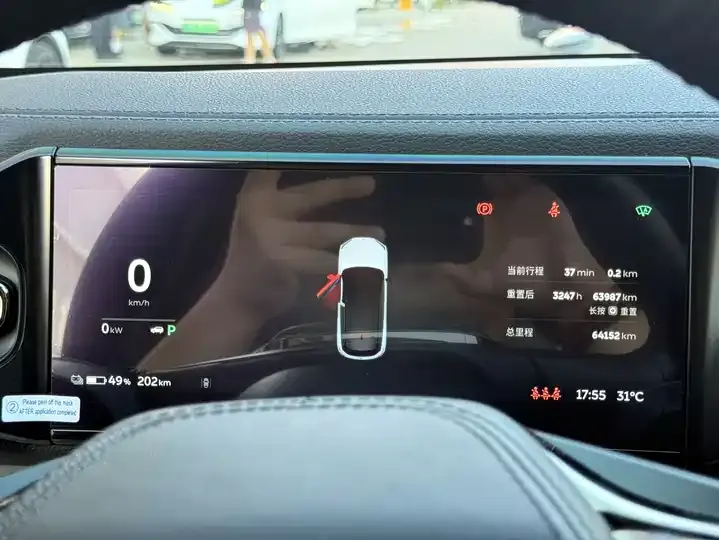 NIO ES6 2020 420KM Sports Edition 12