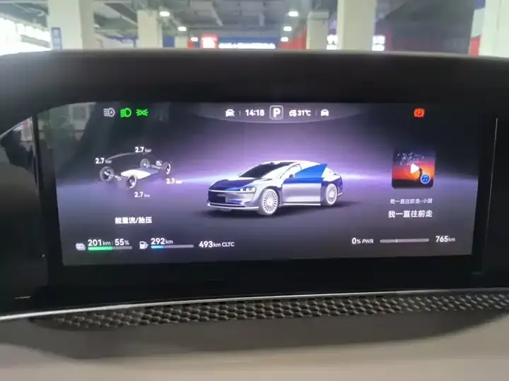 Luxeed S9 2025 extended range Ultra 6