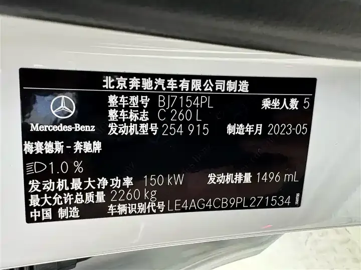 Mercedes Benz Class C 2023 to C 260 L Sports Edition 12