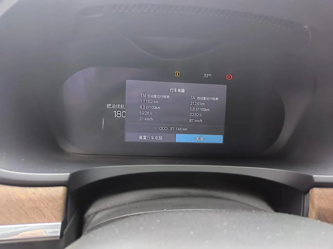 Volvo 2024 S90 48V 2.0T B5 Zhiyi Deluxe Edition Automatic Gear 7