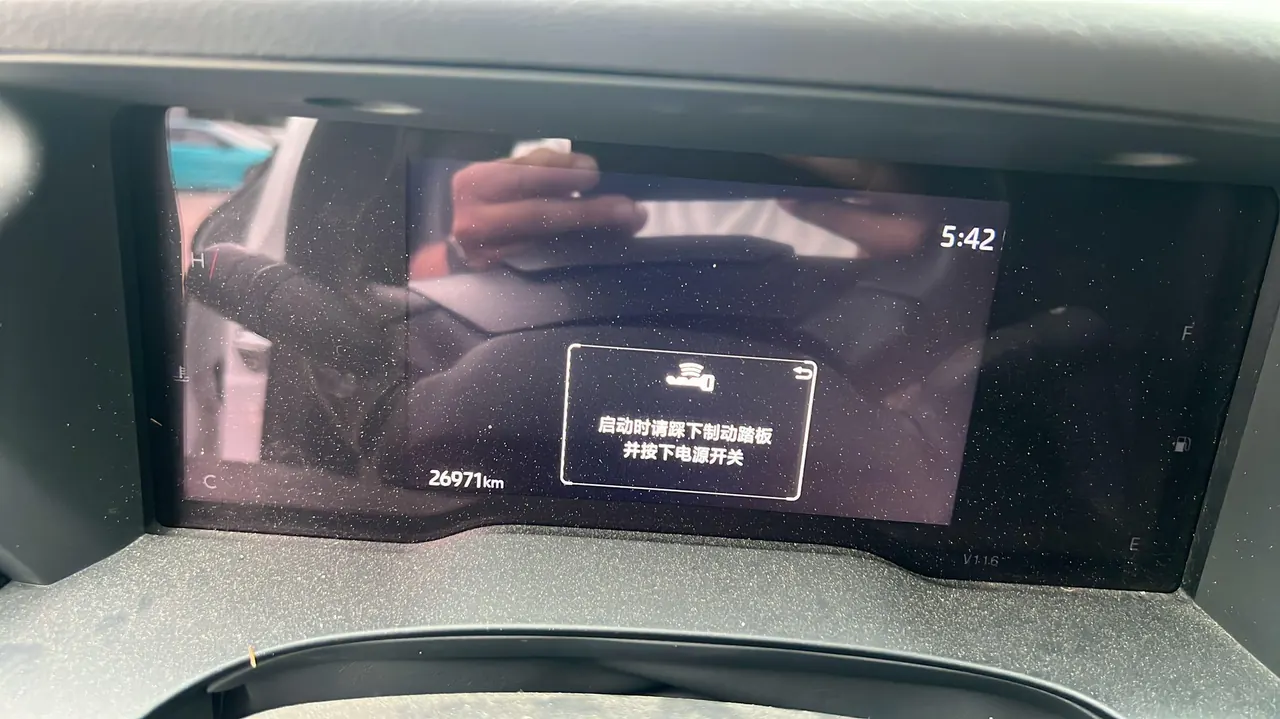 Toyota 2024 Camry Dual Engine 2.0HE Stepless Elite Automatic Gear 6