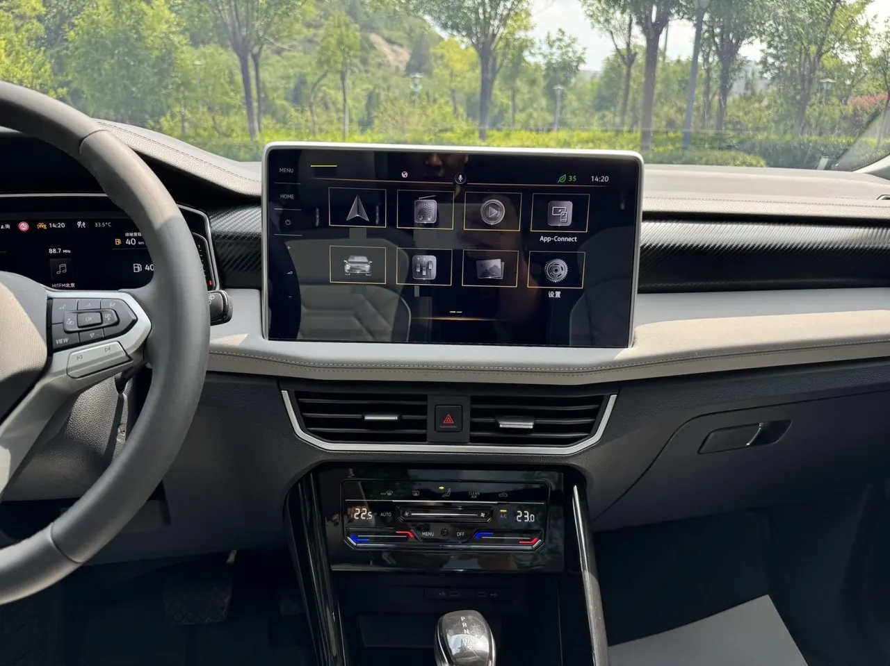 Volkswagen 2023 Tanyue 1.4TSI 280TSI Two-Drive Luxury Plus Advanced Edition Automatic Gear 15