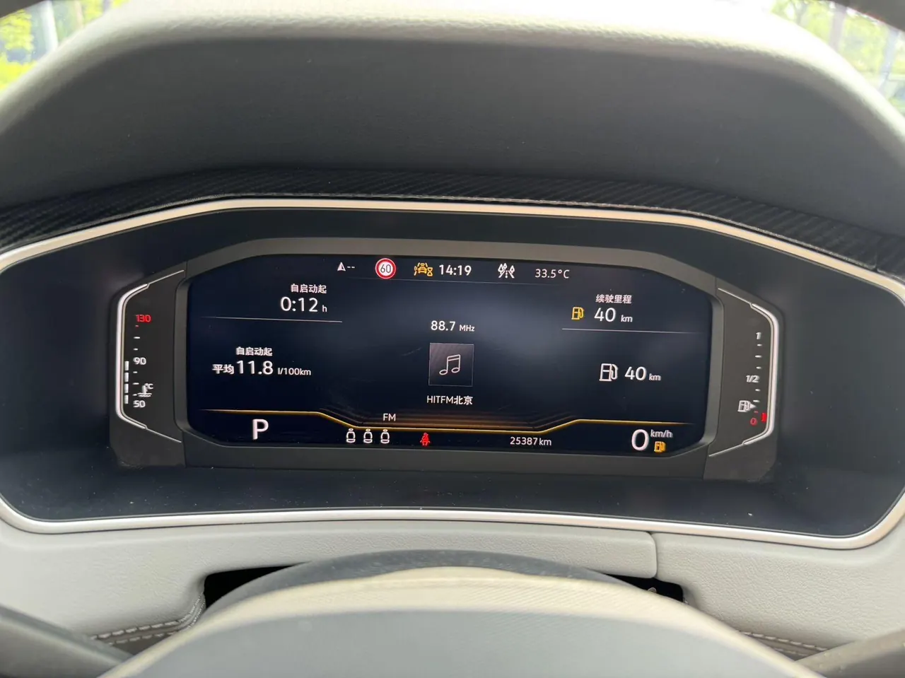 Volkswagen 2023 Tanyue 1.4TSI 280TSI Two-Drive Luxury Plus Advanced Edition Automatic Gear 23