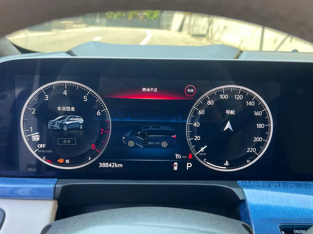 Buick 2020 GL8 ES Lu Zun 2.0T 653T Comfortable Automatic Gear 20