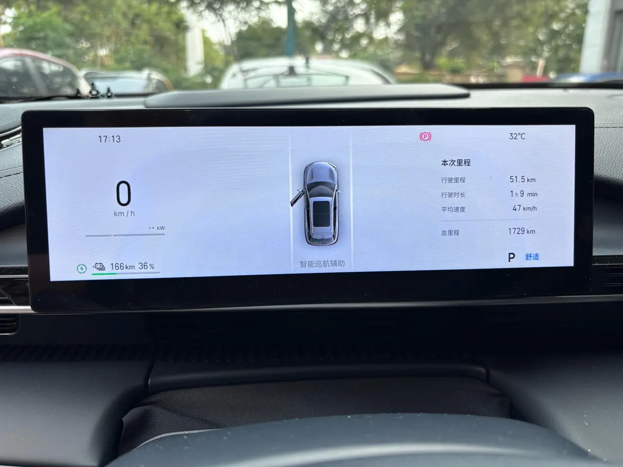 Geely Galaxy 2026 E 5 530km sailing version of automatic gear 10