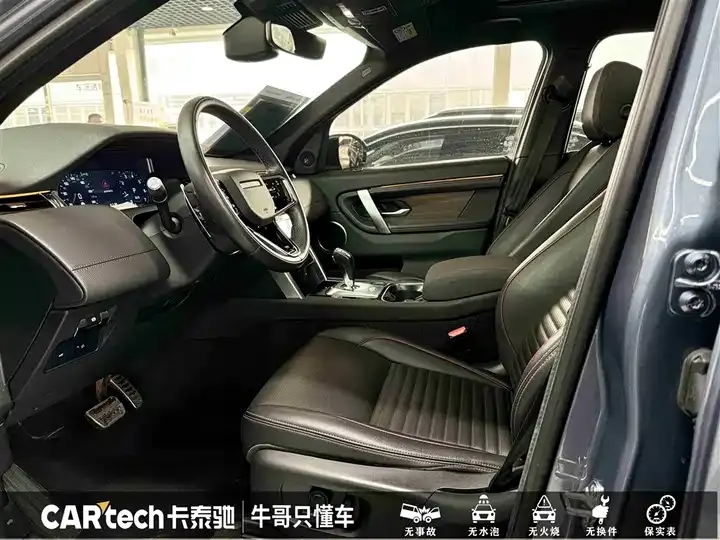 Found sports 2022 249PS R-Dynamic SE performance technology version 5 12