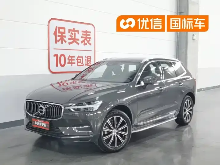Volvo XC60 2021 T5 4WD Zhiyuan Deluxe Edition - View 1