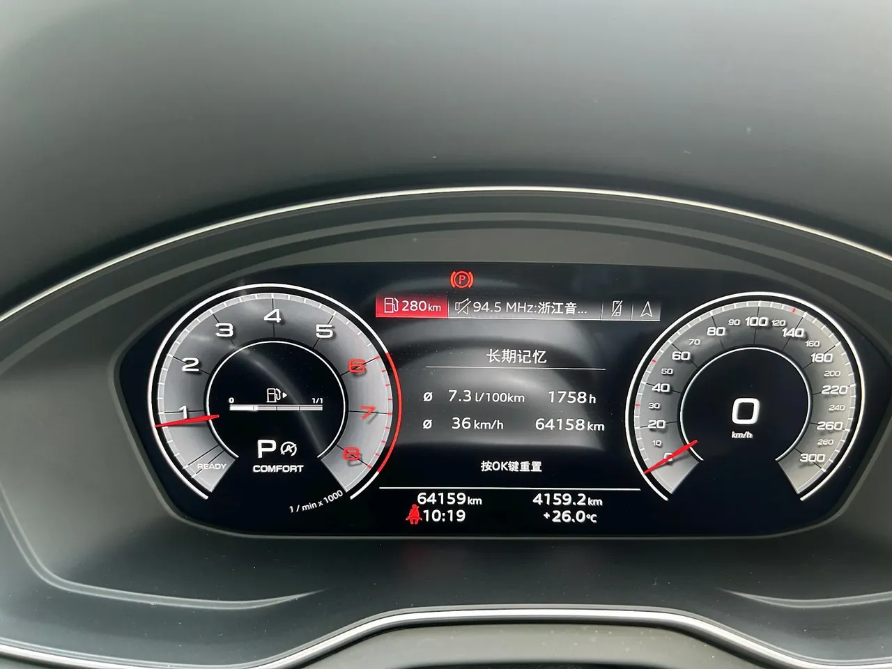 Audi 2022 Q5L 2.0TFSI 40TFSI Deluxe Elegant Automatic 7