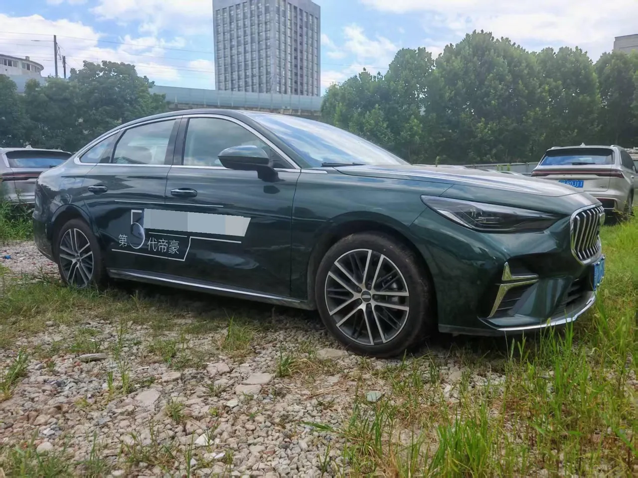 Geely 2026 Emgrand – Sedan 1.5T Flagship Automatic 2