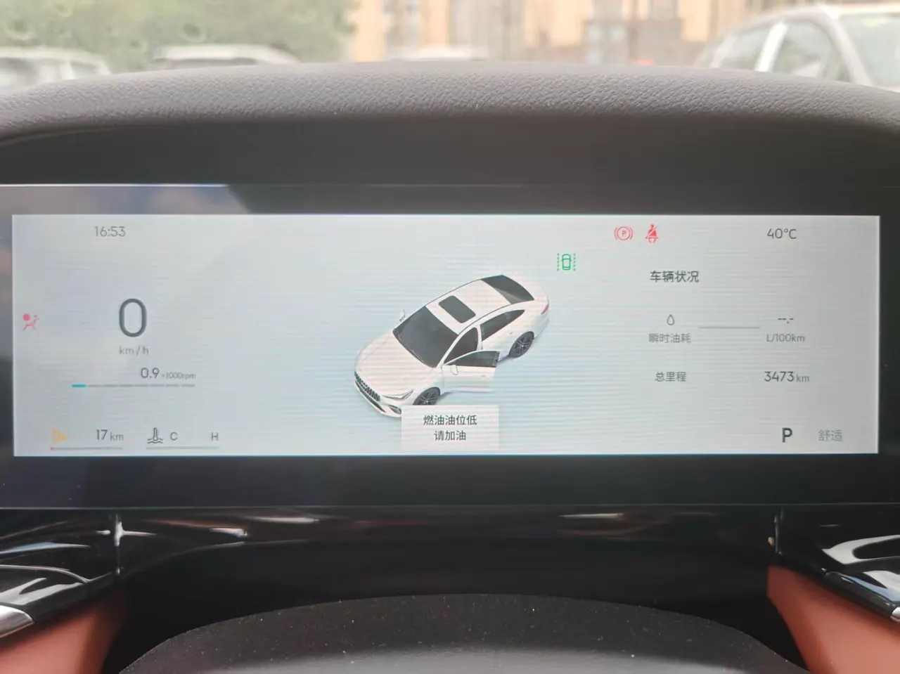 Geely 2026 Emgrand – Sedan 1.5T Flagship Automatic 5