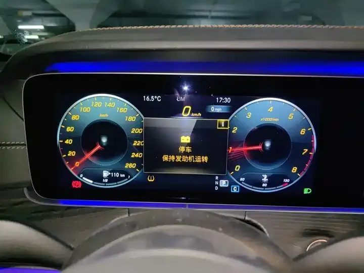 Mercedes Benz E-Class 2021 Model to E 300 L Sports Luxury Model 7