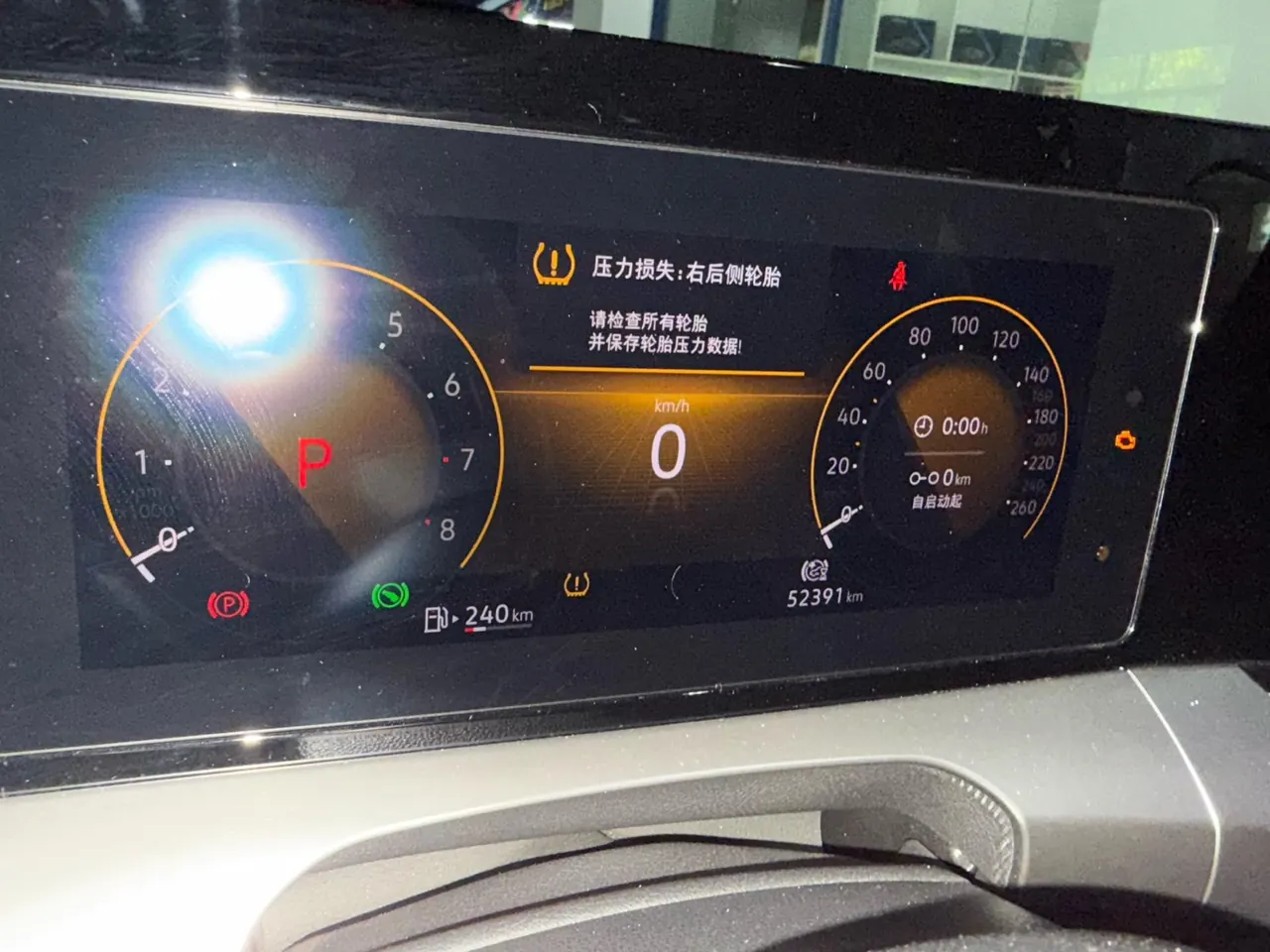 Volkswagen 2022 Ling Du L 1.4TSI 280TSI Cool Hot Edition Automatic Gear 7