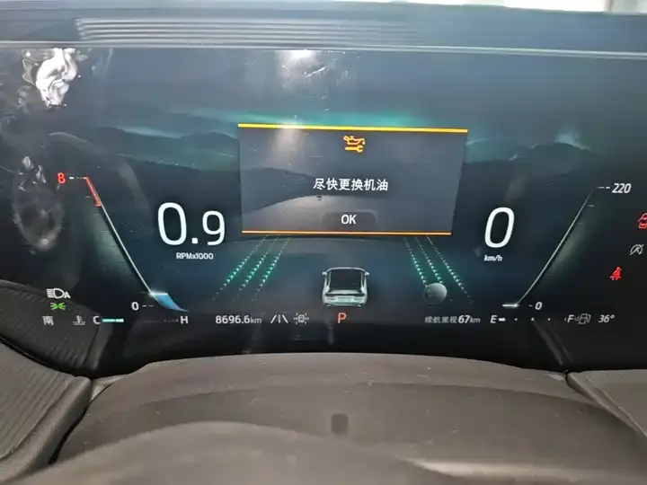 Mondeo 2023 EcoBoost 180 Luxury Model 12