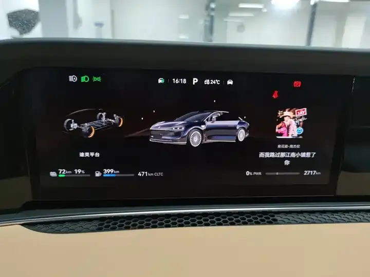 Luxeed S9 2026 extended range Ultra rear drive 53kWh (192 line laser Radar) 5